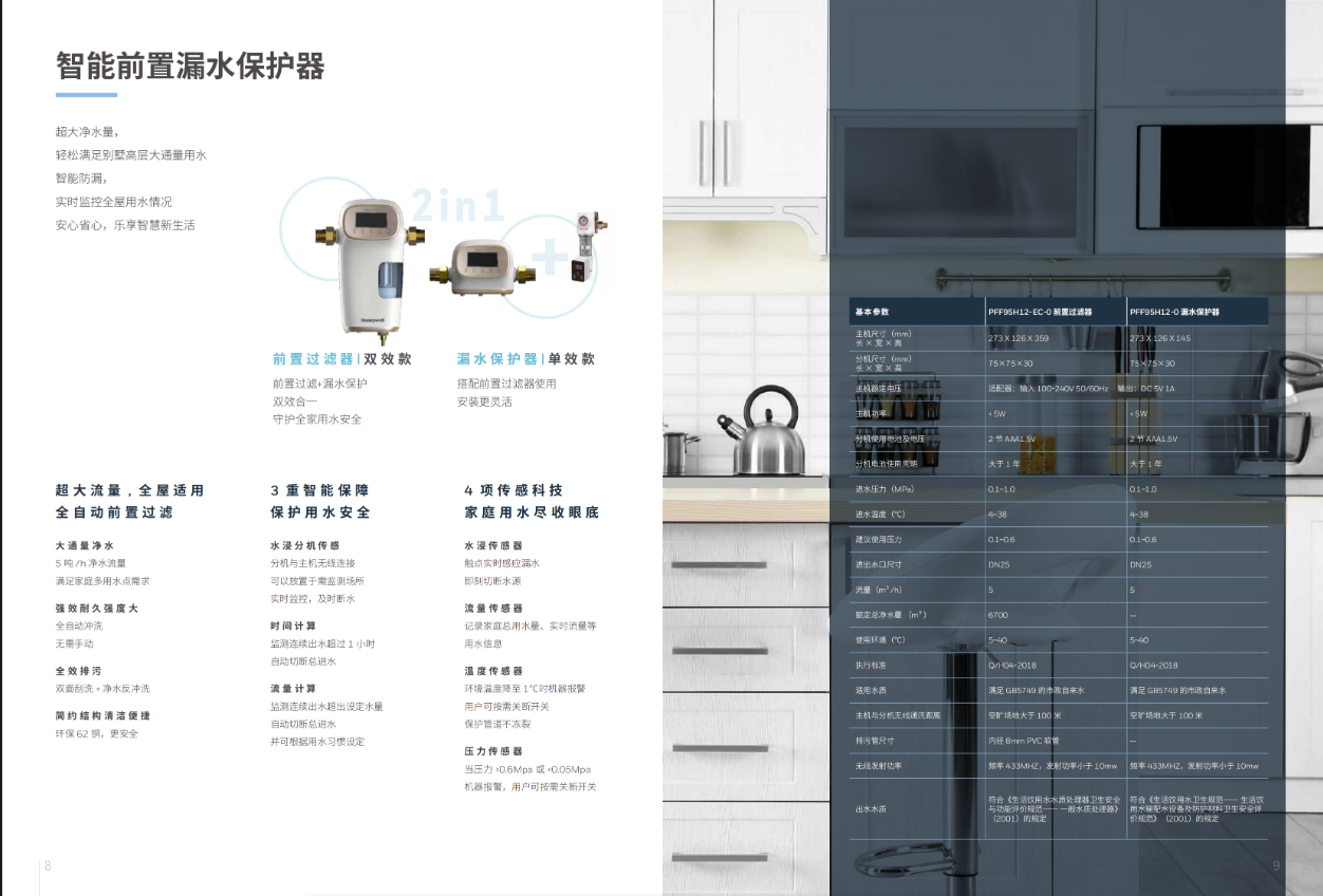 微信图片_20230524090940.png